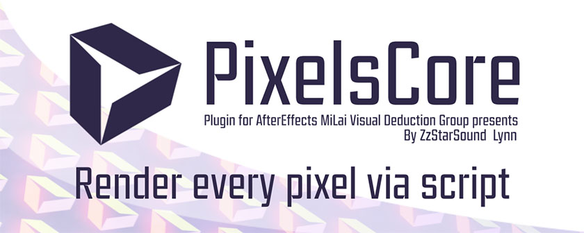 دانلود پلاگین PixelsCore برای نرم افزار افتر افکت