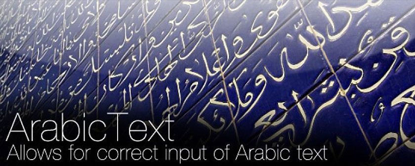 دانلود اسکریپت Arabic Text برای افتر افکت