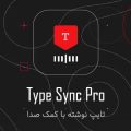 دانلود اسکریپت Type Sync Pro در افتر افکت