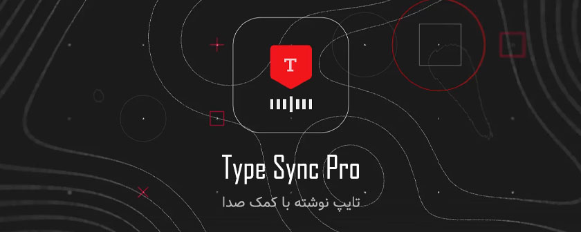 دانلود اسکریپت Type Sync Pro در افتر افکت
