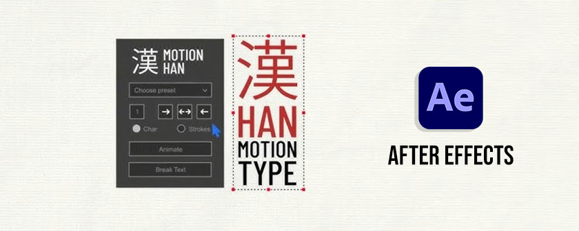 دانلود و آموزش اسکریپت Han Motion Type تایپ نوشته در افتر افکت