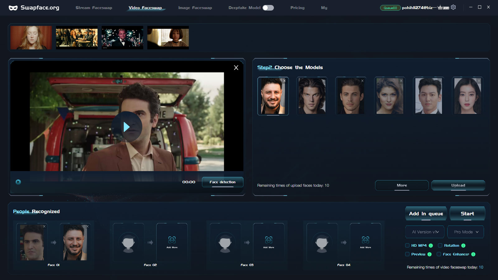 تست کرک نرم افزار SwapFace