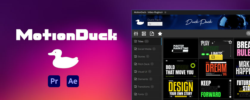 دانلود تمام پریست های MotionDuck برای پریمیر پرو و افتر افکت