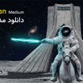 دانلود مدل هوش مصنوعی Stable Diffusion Medium